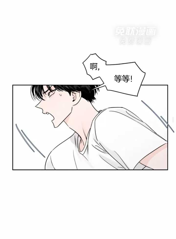 狂攻竹马装乖演我第9话图