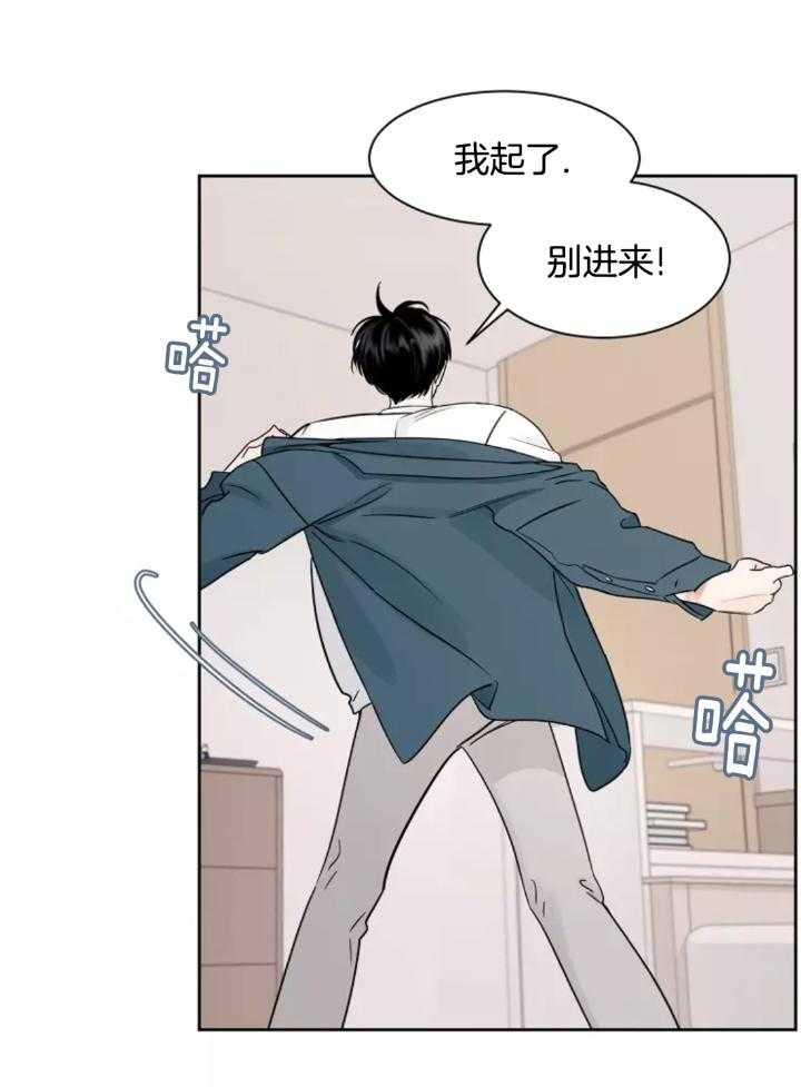 狂攻竹马装乖演我第9话图