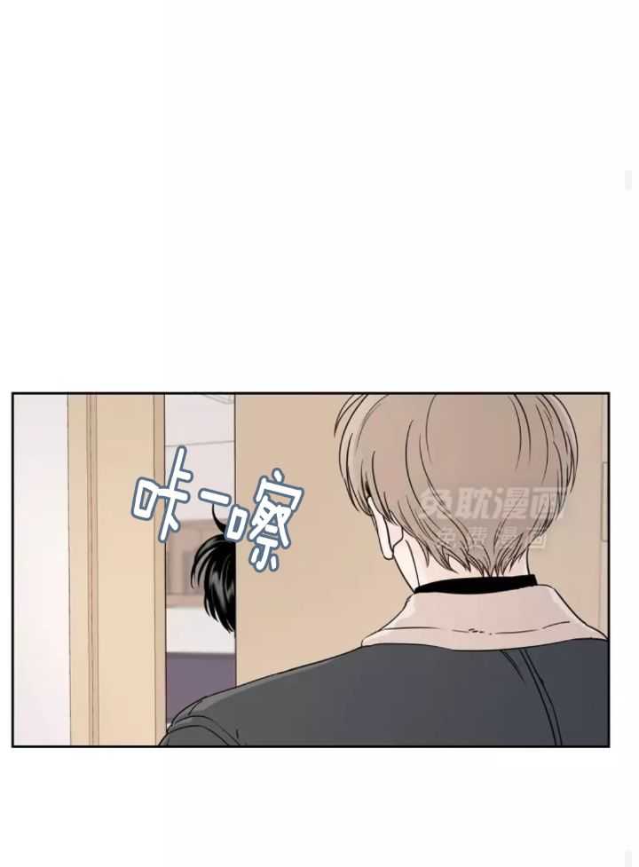 狂攻竹马装乖演我第9话图