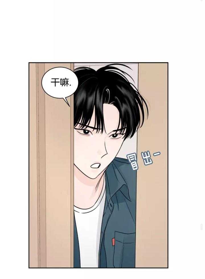 狂攻竹马装乖演我第9话图