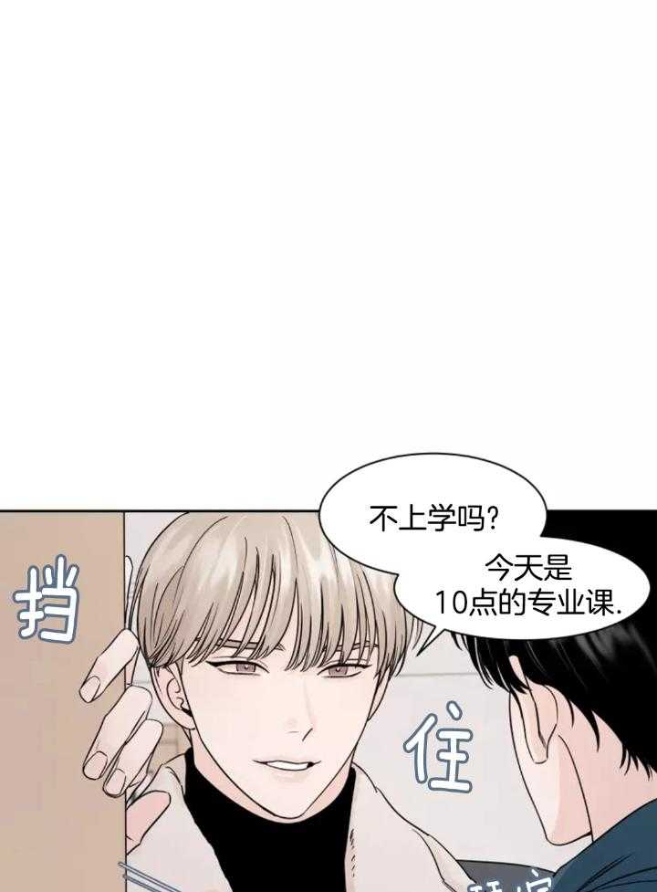 狂攻竹马装乖演我第9话图