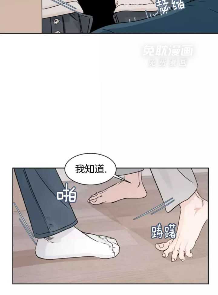 狂攻竹马装乖演我第9话图