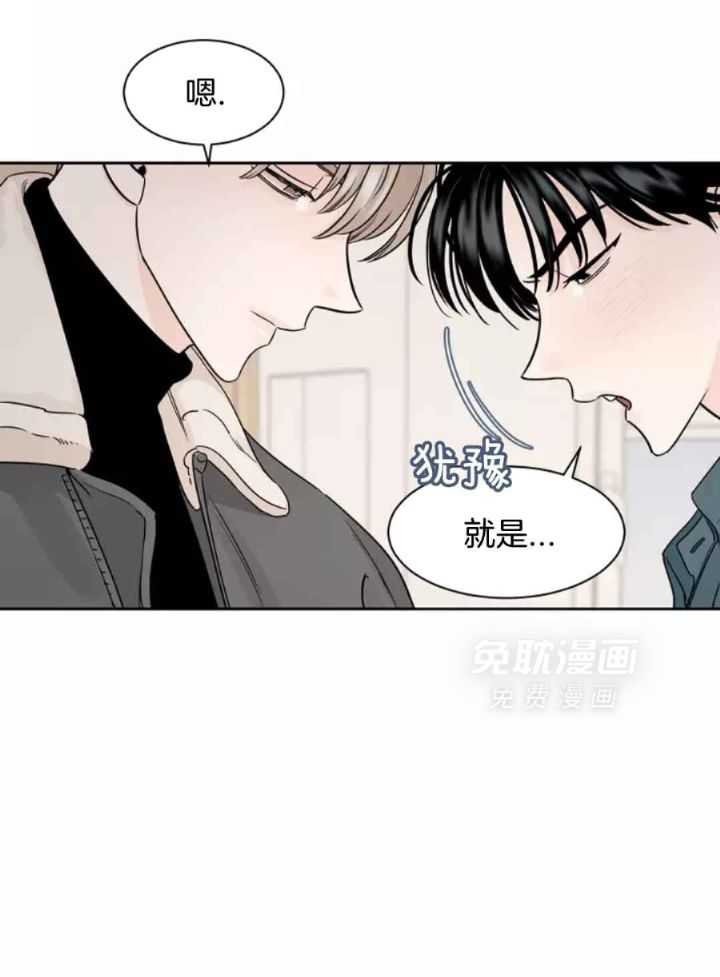 狂攻竹马装乖演我第9话图