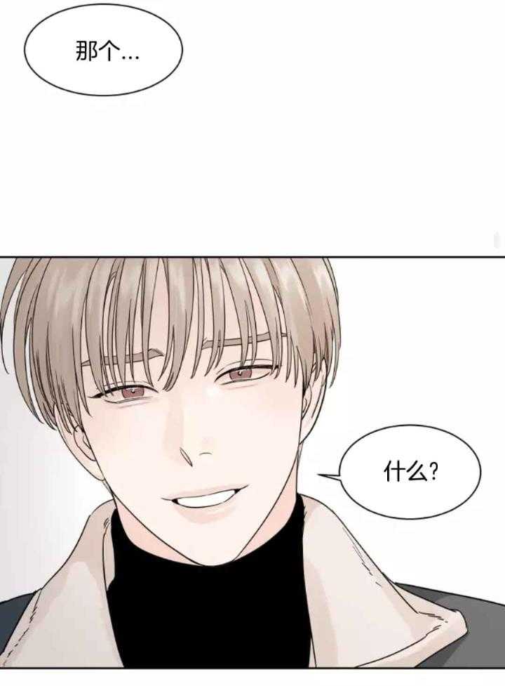 狂攻竹马装乖演我第9话图