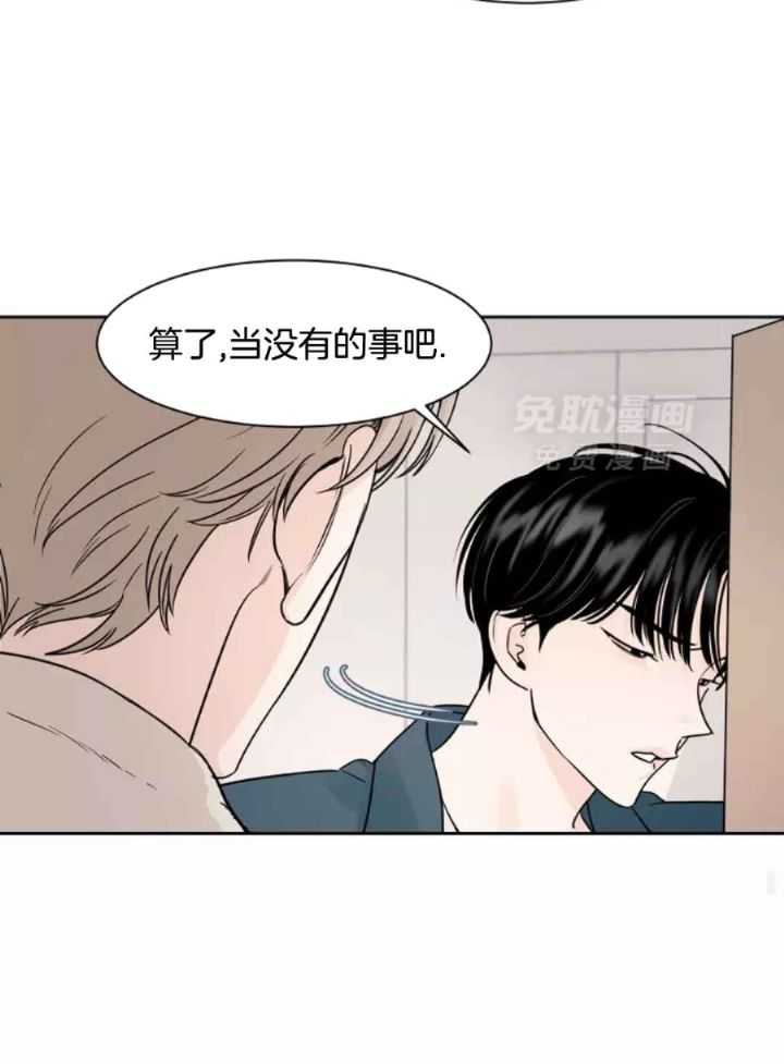 狂攻竹马装乖演我第9话图