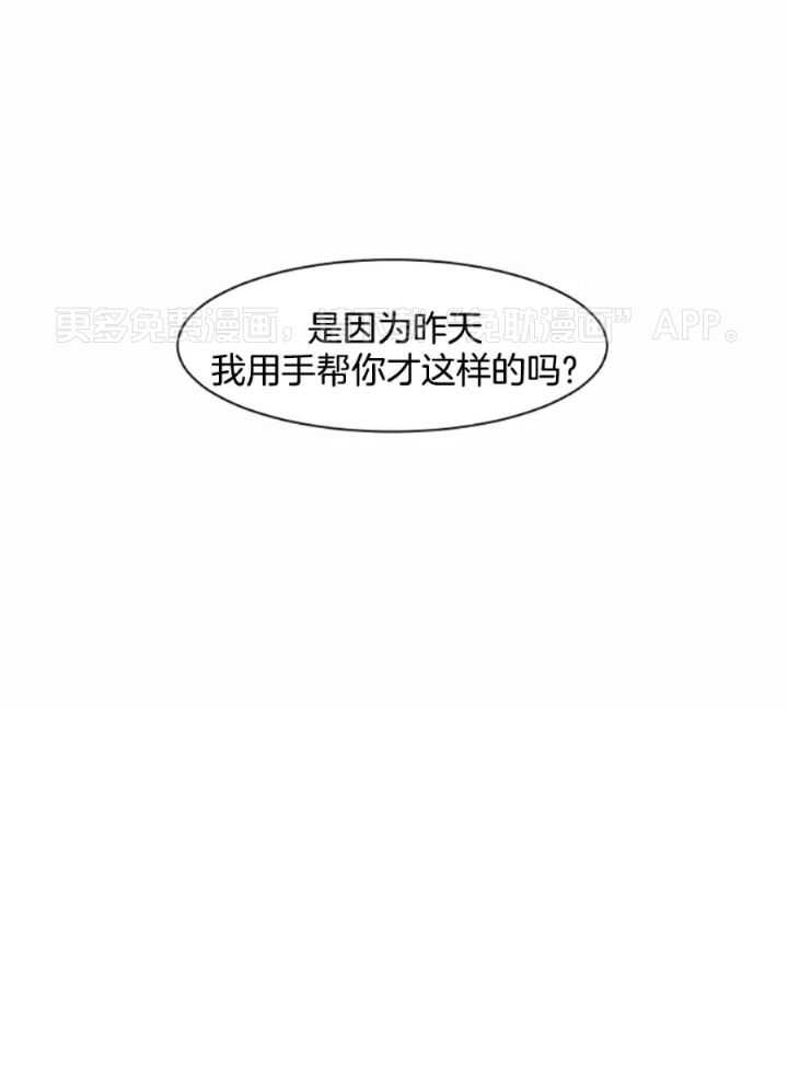 狂攻竹马装乖演我第9话图