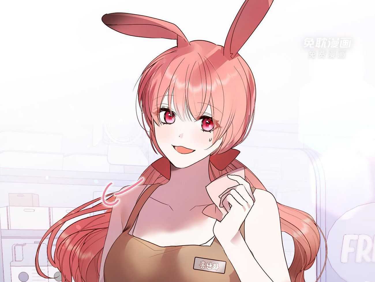 可爱兔女想做1 第1话 第7页
