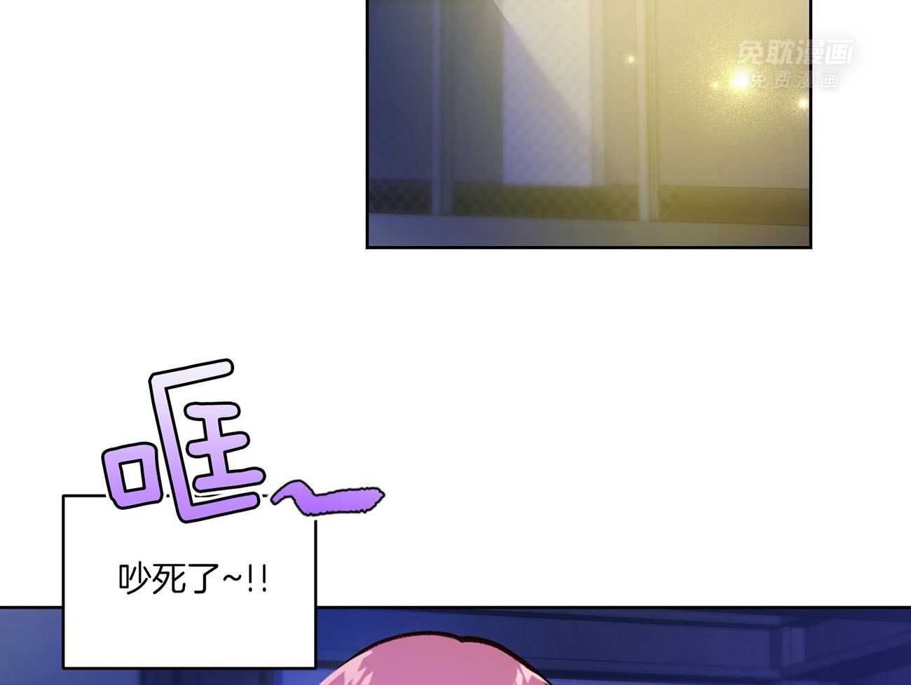 可爱兔女想做1第1话图