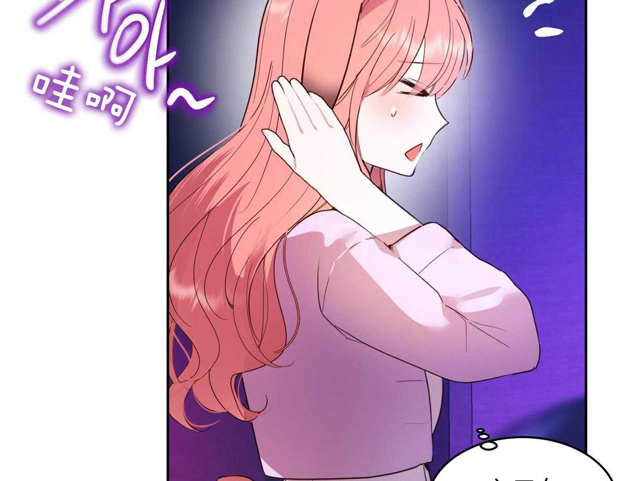 可爱兔女想做1第1话图