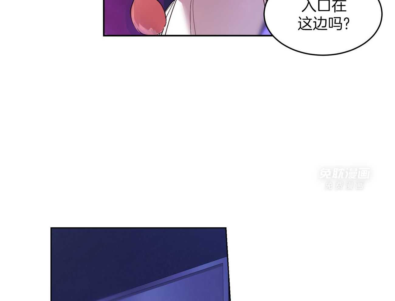 可爱兔女想做1第1话图