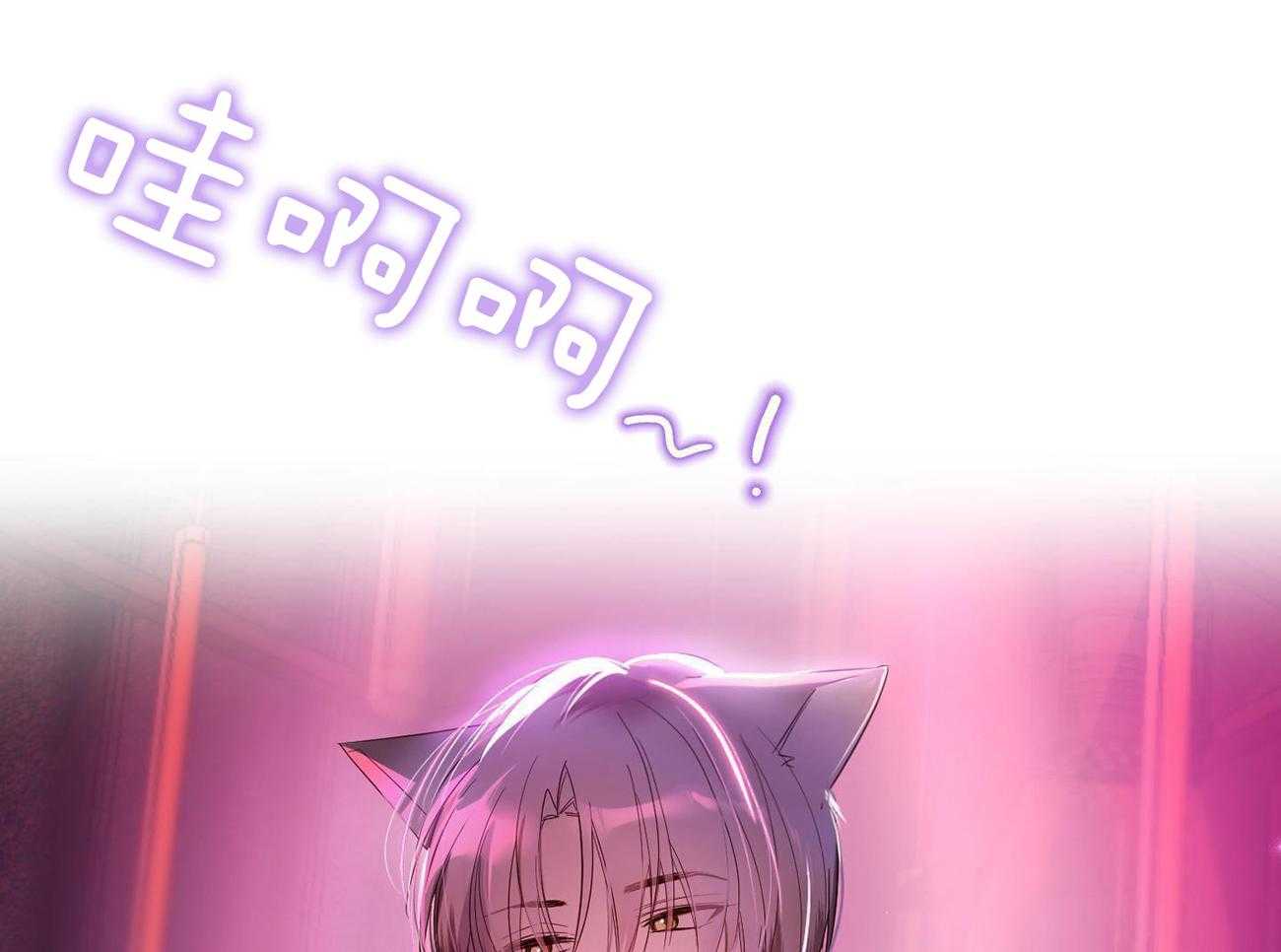 可爱兔女想做1第1话图