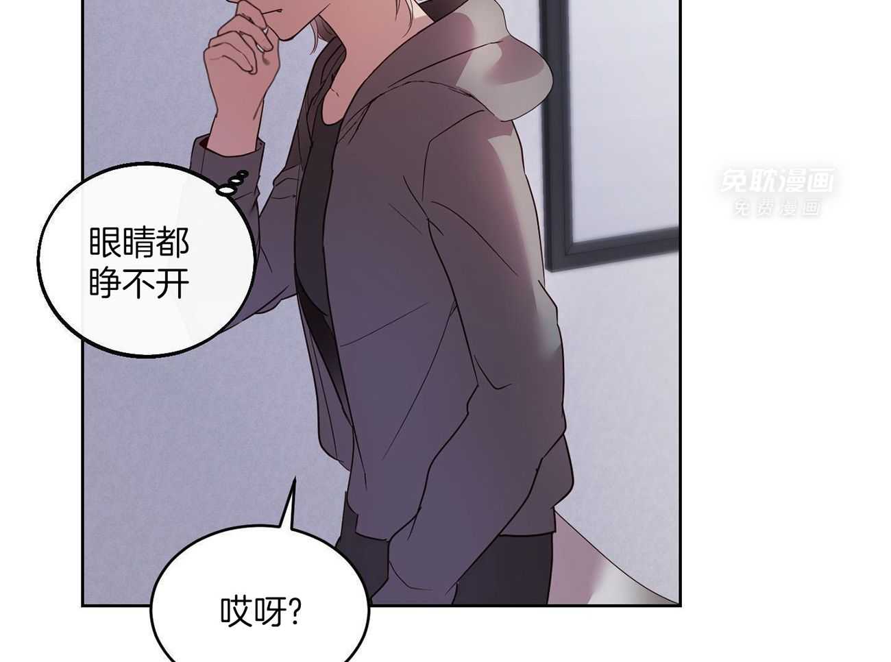 可爱兔女想做1第1话图