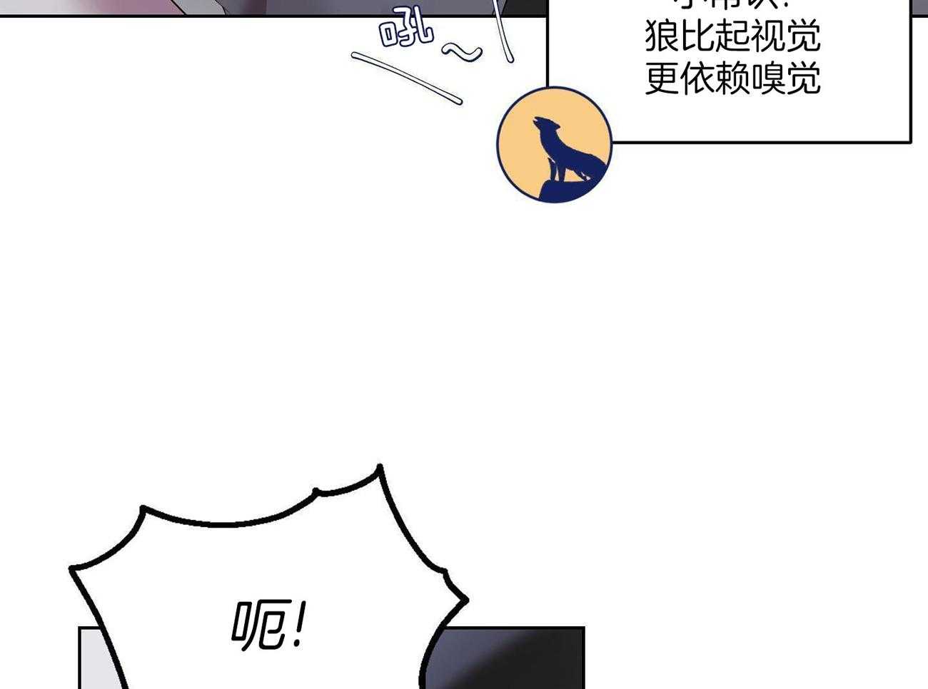 可爱兔女想做1第1话图