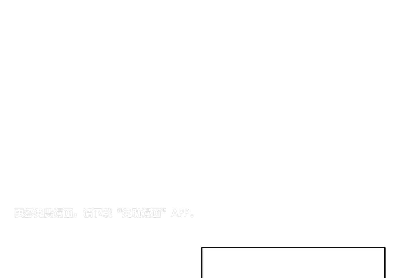 可爱兔女想做1 第10话 第0页