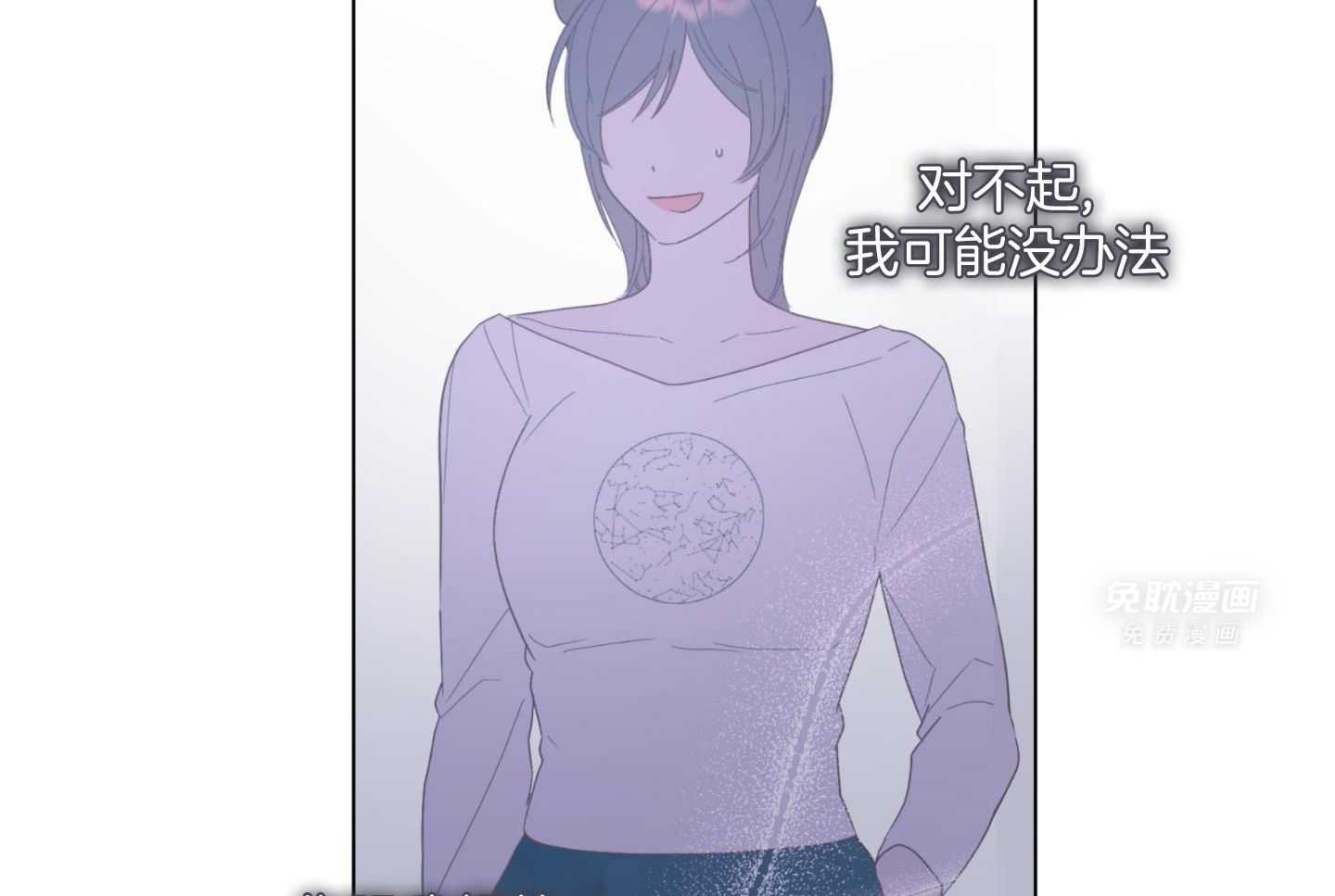 可爱兔女想做1 第10话 第3页