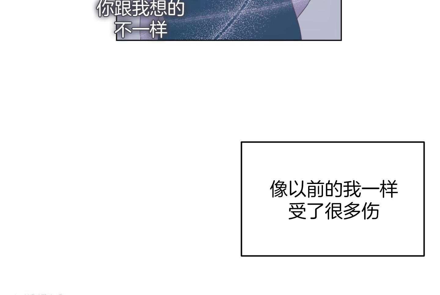 可爱兔女想做1 第10话 第4页