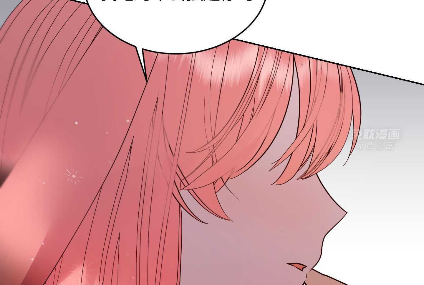 可爱兔女想做1 第10话 第8页