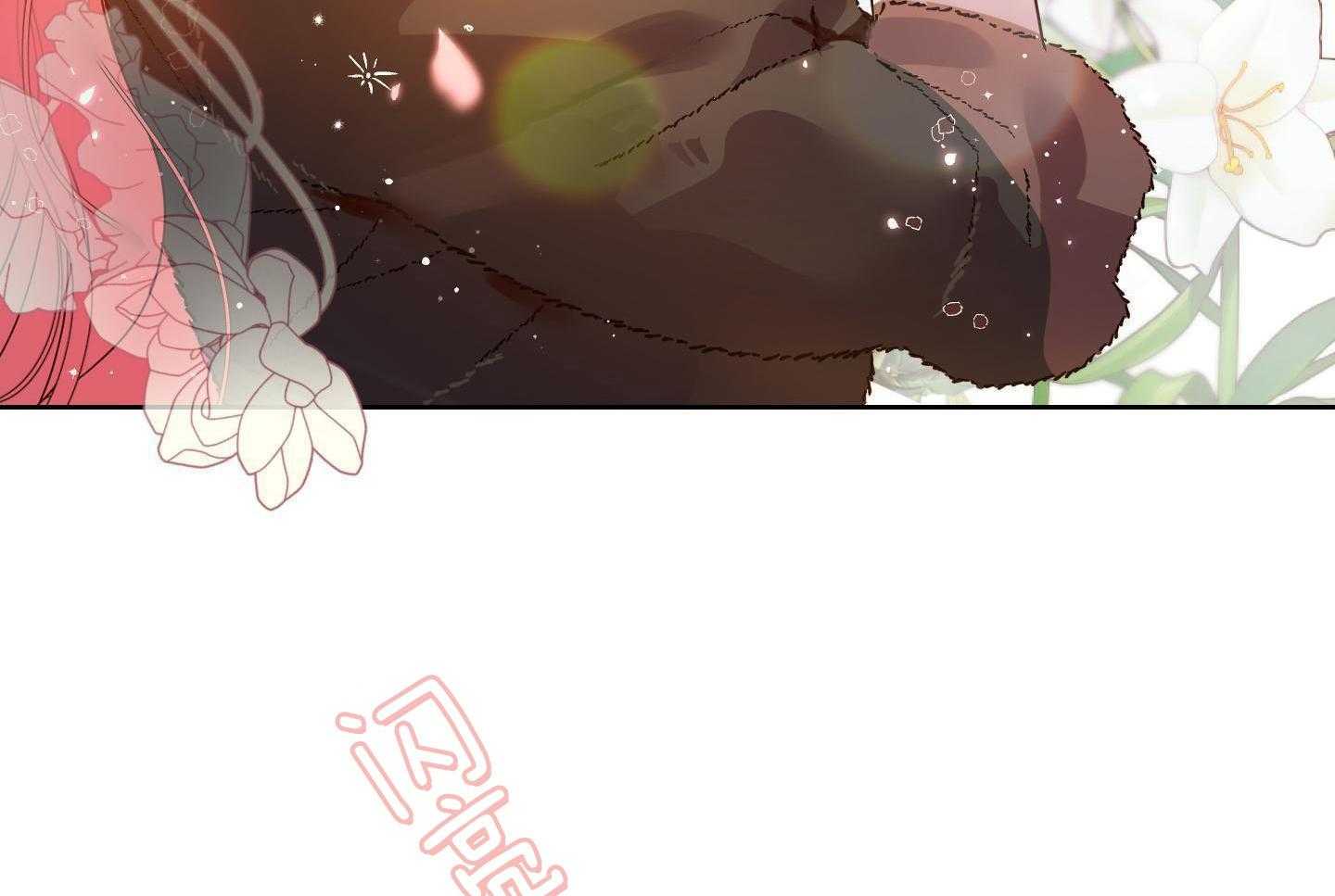 可爱兔女想做1 第10话 第12页