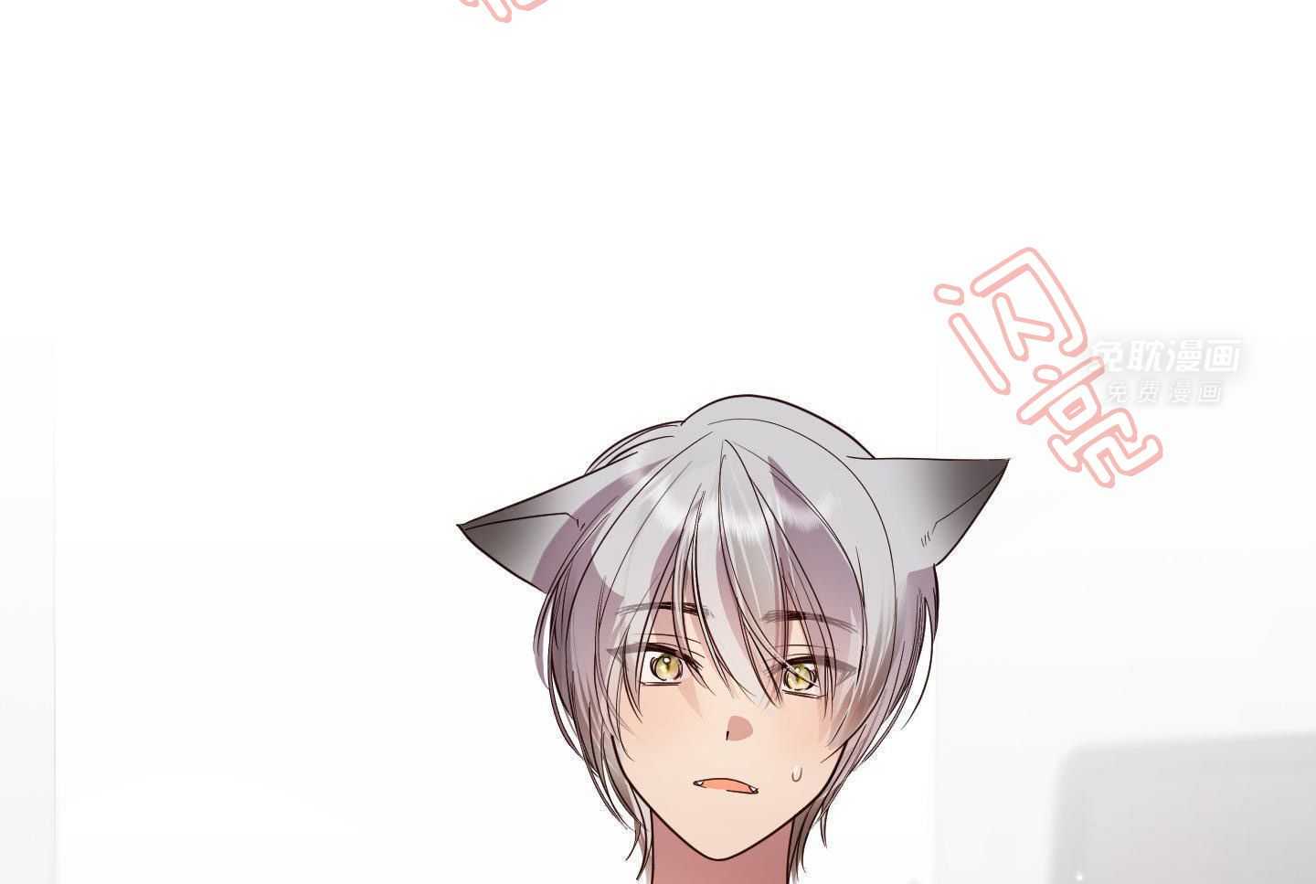 可爱兔女想做1 第10话 第13页