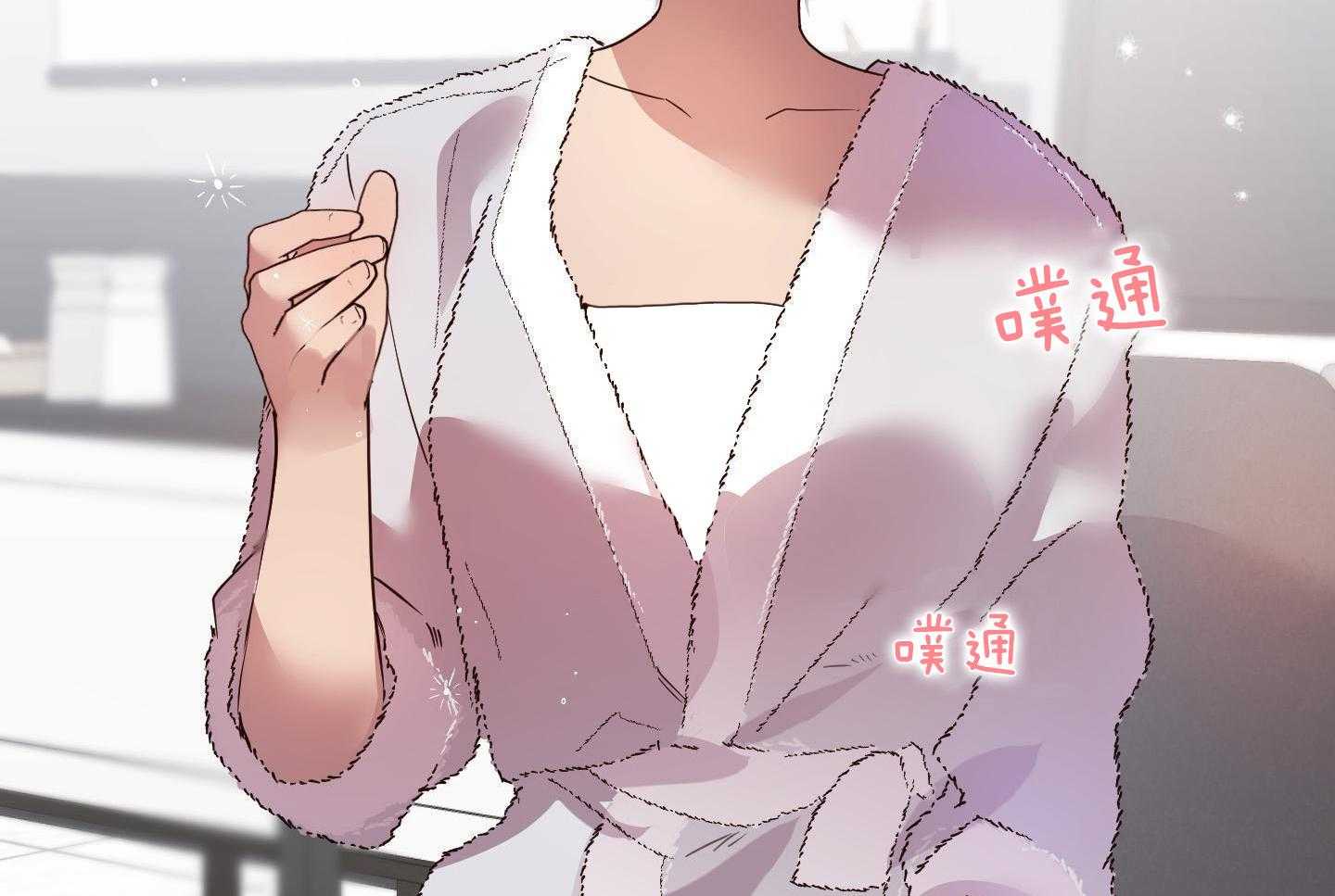 可爱兔女想做1 第10话 第14页