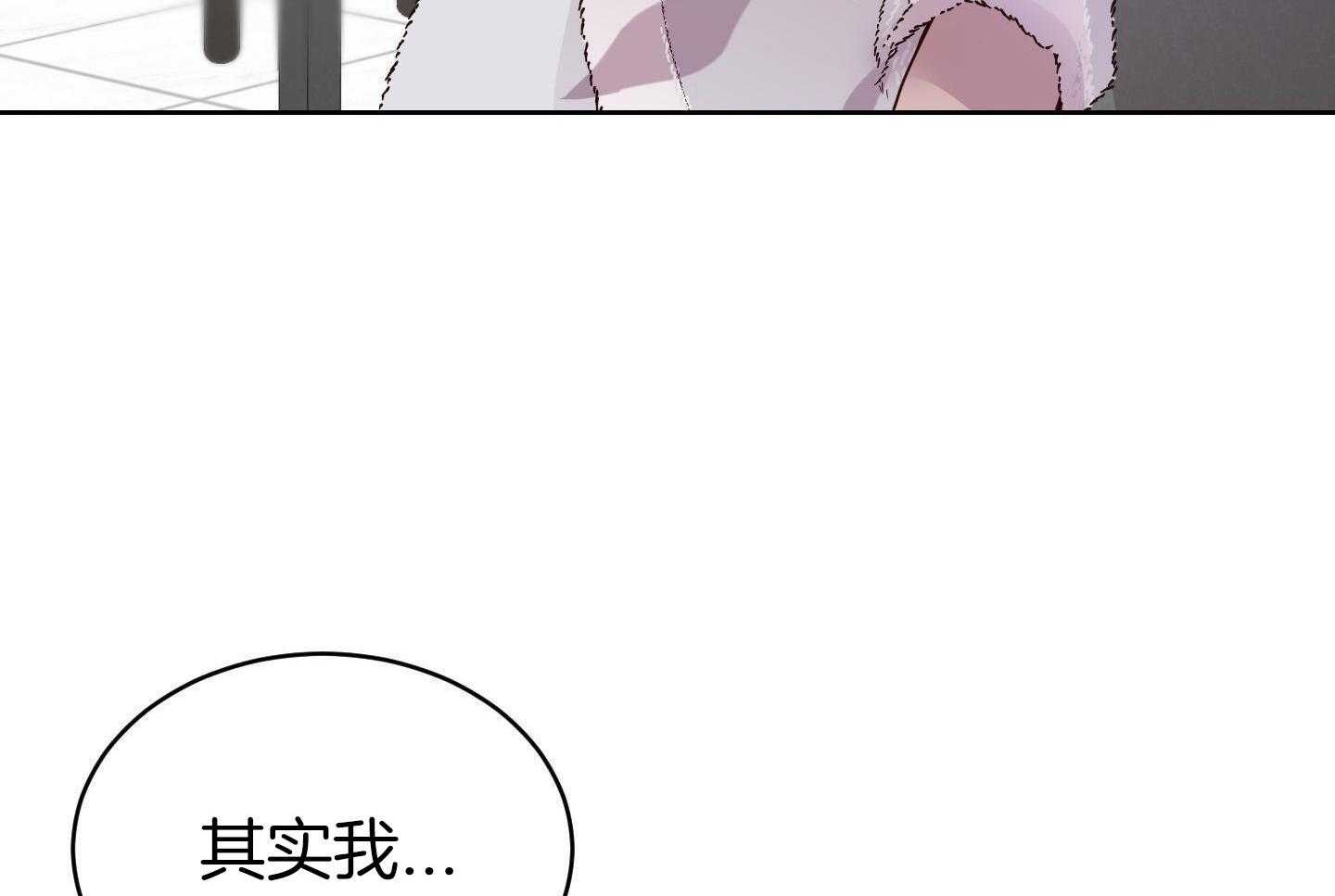 可爱兔女想做1 第10话 第15页