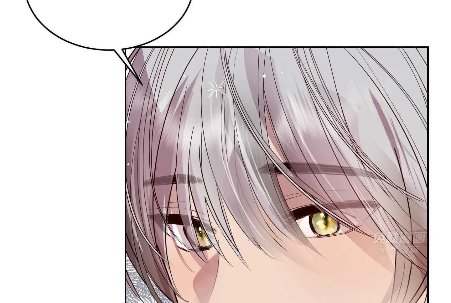 可爱兔女想做1 第10话 第16页