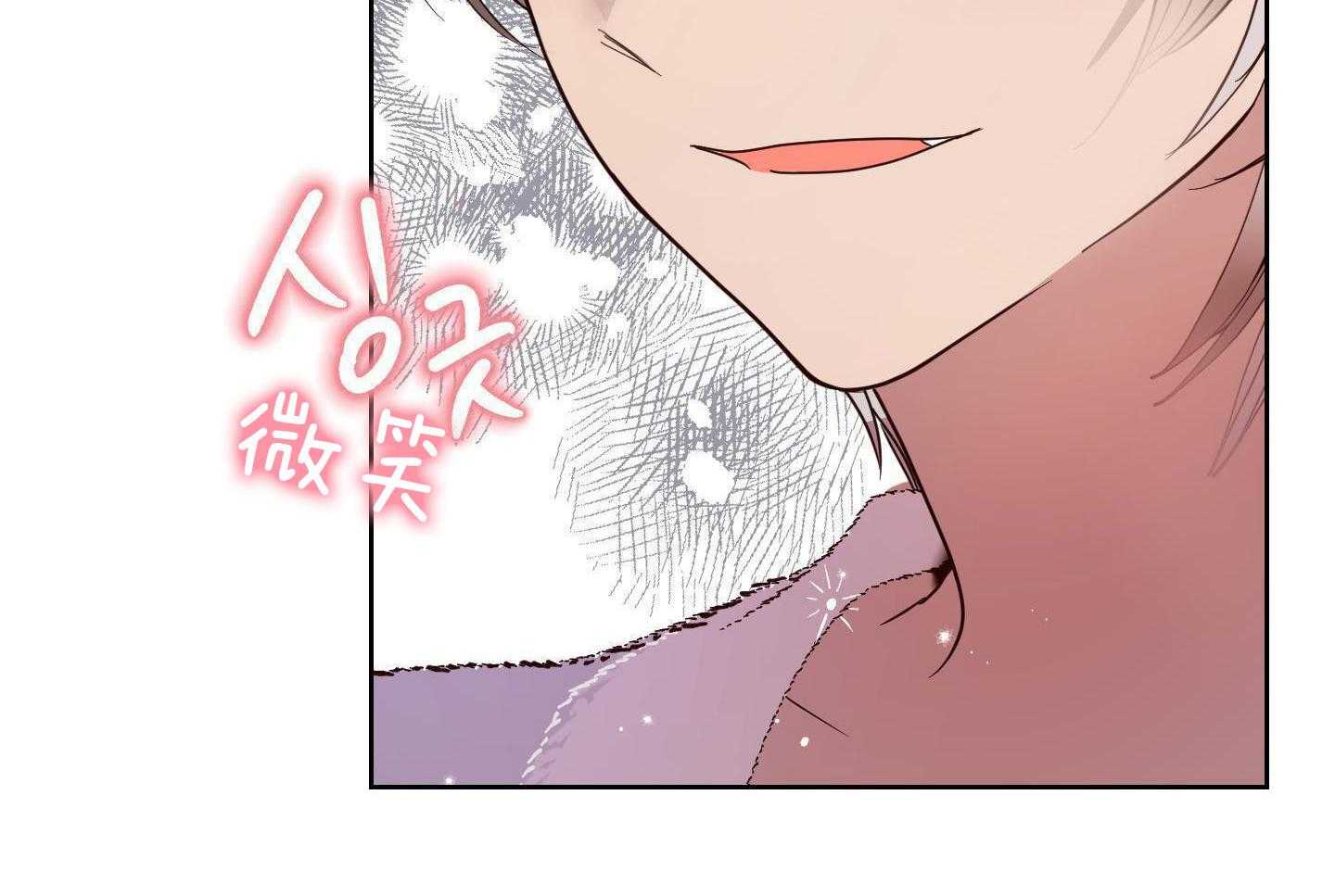 可爱兔女想做1 第10话 第17页