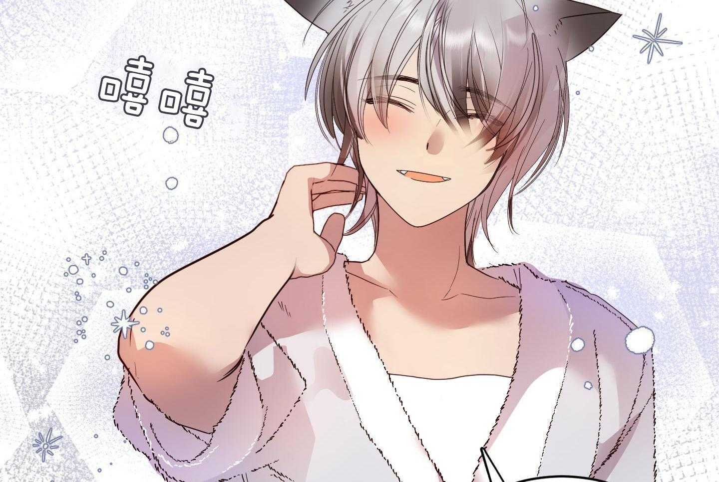 可爱兔女想做1第10话图