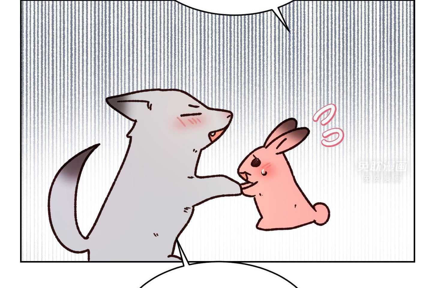 可爱兔女想做1 第10话 第32页