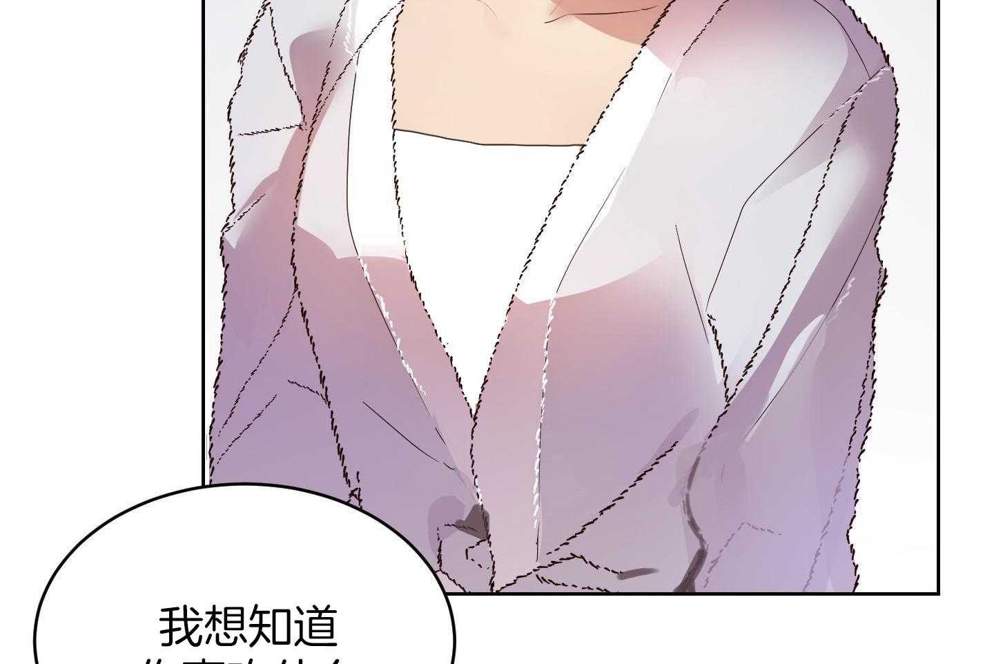 可爱兔女想做1 第10话 第35页