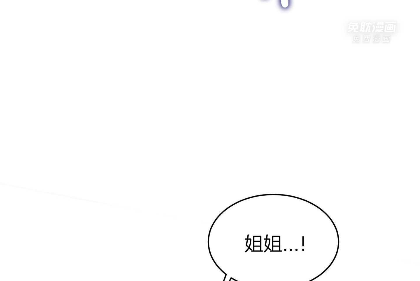 可爱兔女想做1 第10话 第37页