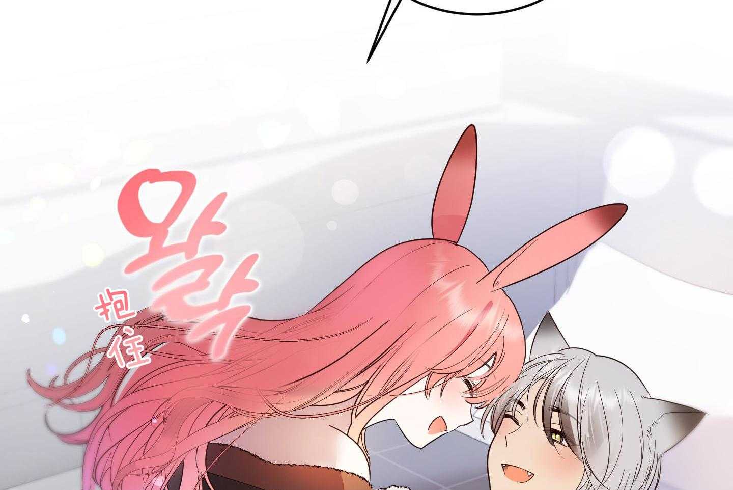 可爱兔女想做1 第10话 第38页