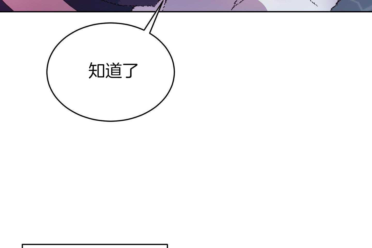 可爱兔女想做1 第10话 第43页