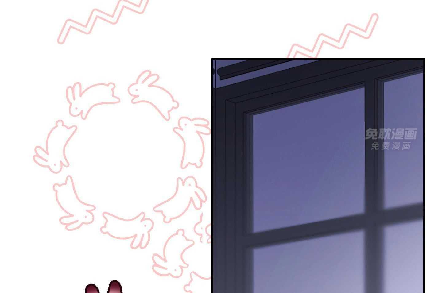 可爱兔女想做1 第10话 第48页