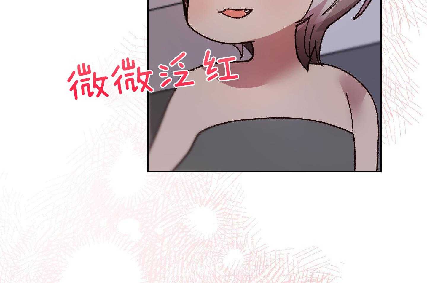 可爱兔女想做1 第10话 第53页