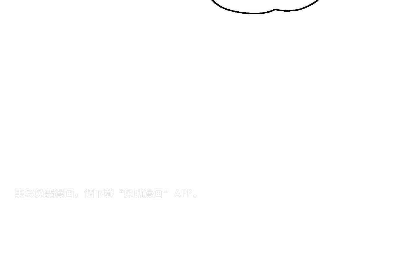 可爱兔女想做1 第10话 第62页