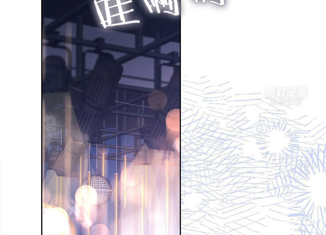 可爱兔女想做1 第11话 第1页