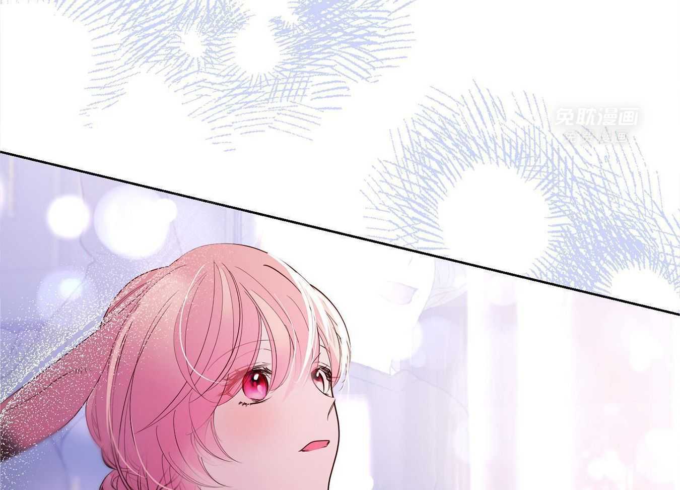 可爱兔女想做1 第11话 第6页