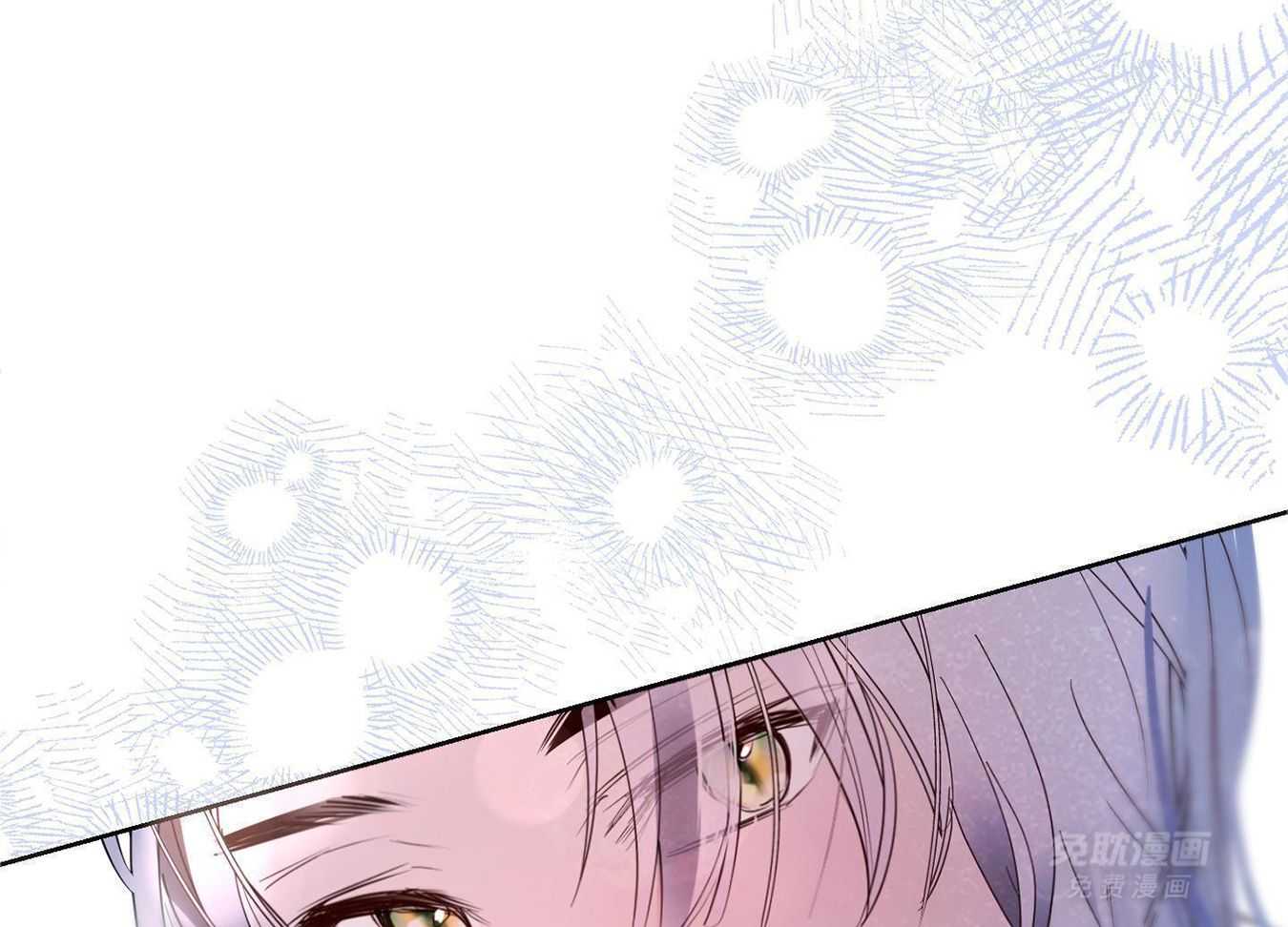 可爱兔女想做1 第11话 第8页