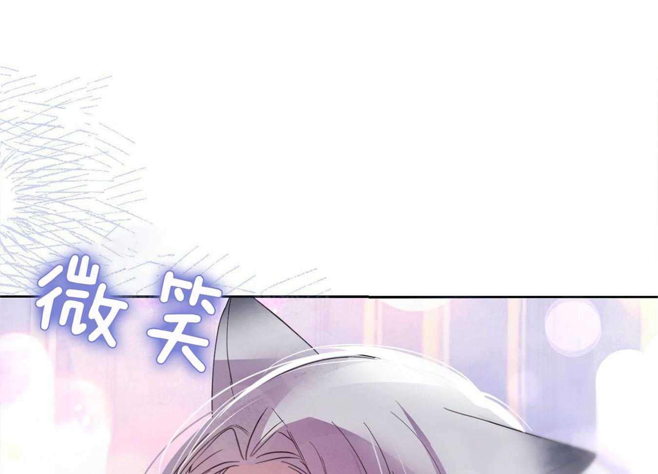 可爱兔女想做1 第11话 第10页