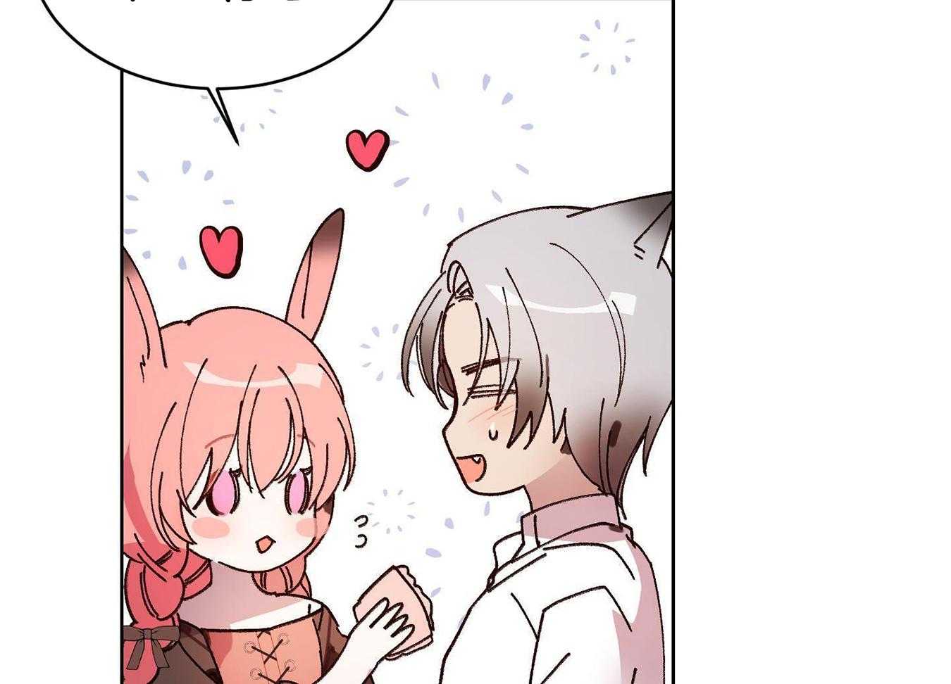 可爱兔女想做1第11话图