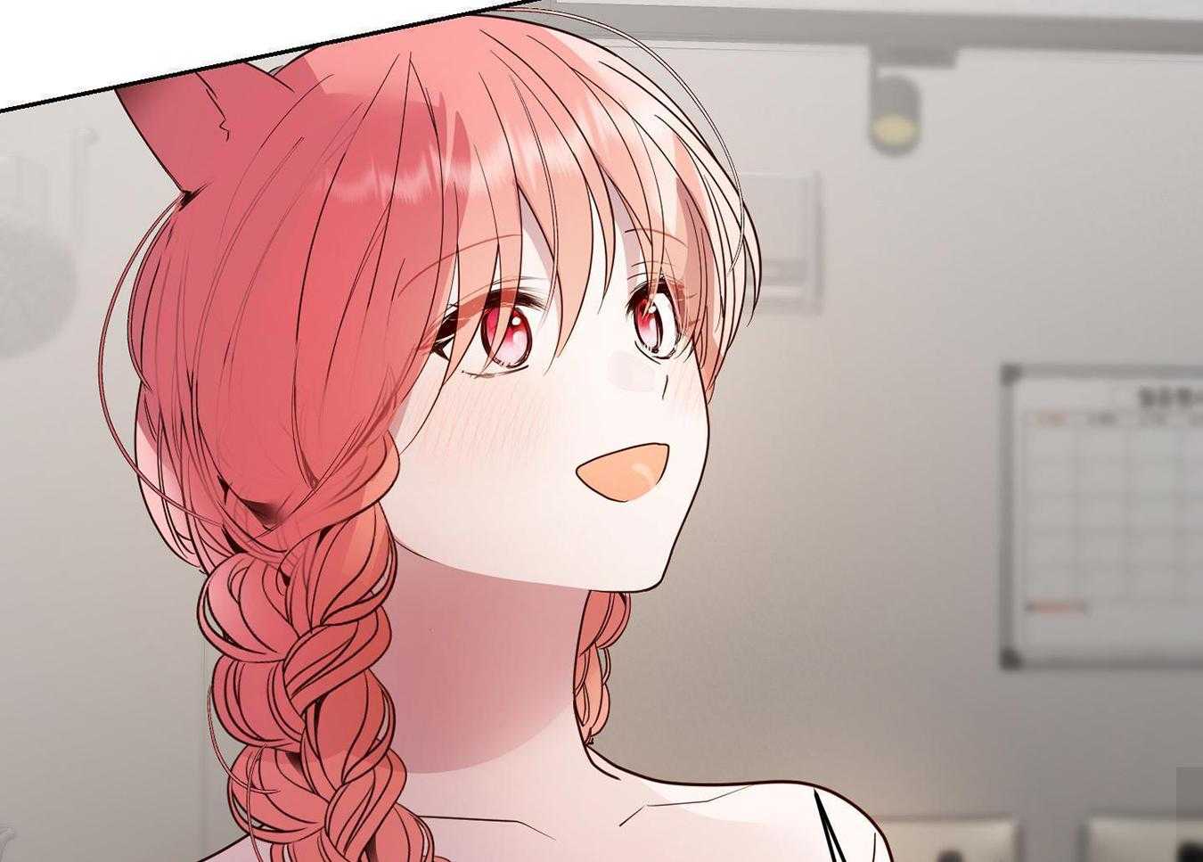 可爱兔女想做1 第11话 第30页