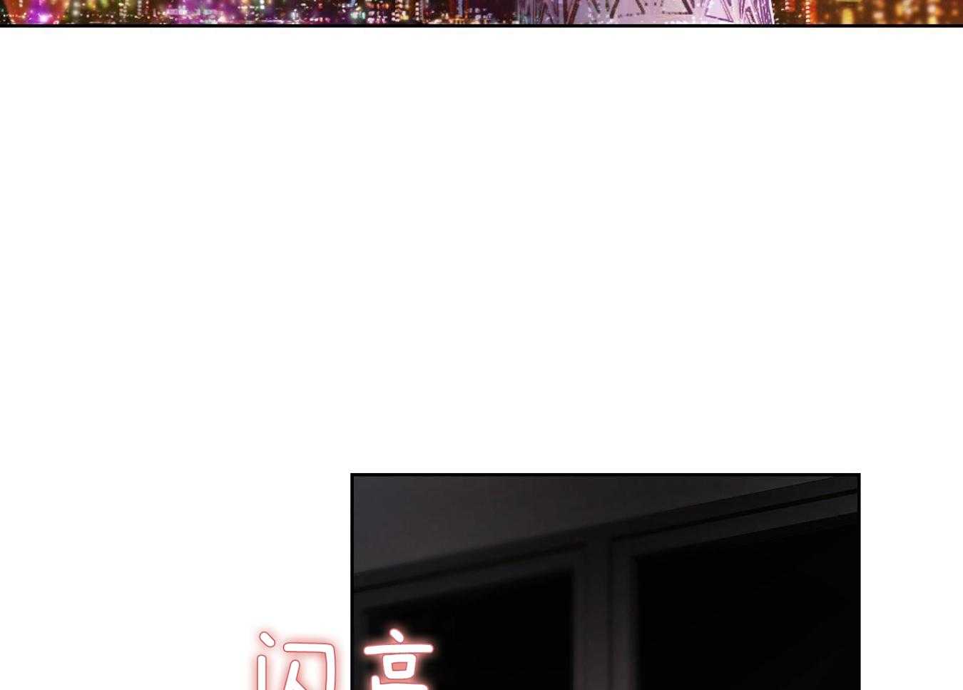 可爱兔女想做1 第11话 第36页