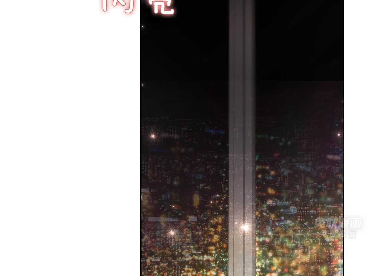 可爱兔女想做1 第11话 第37页