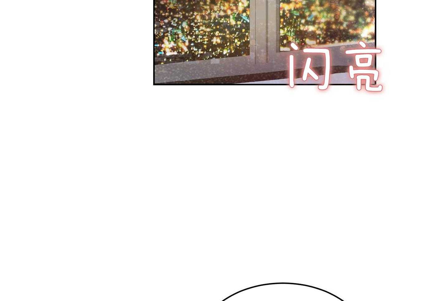 可爱兔女想做1 第11话 第38页