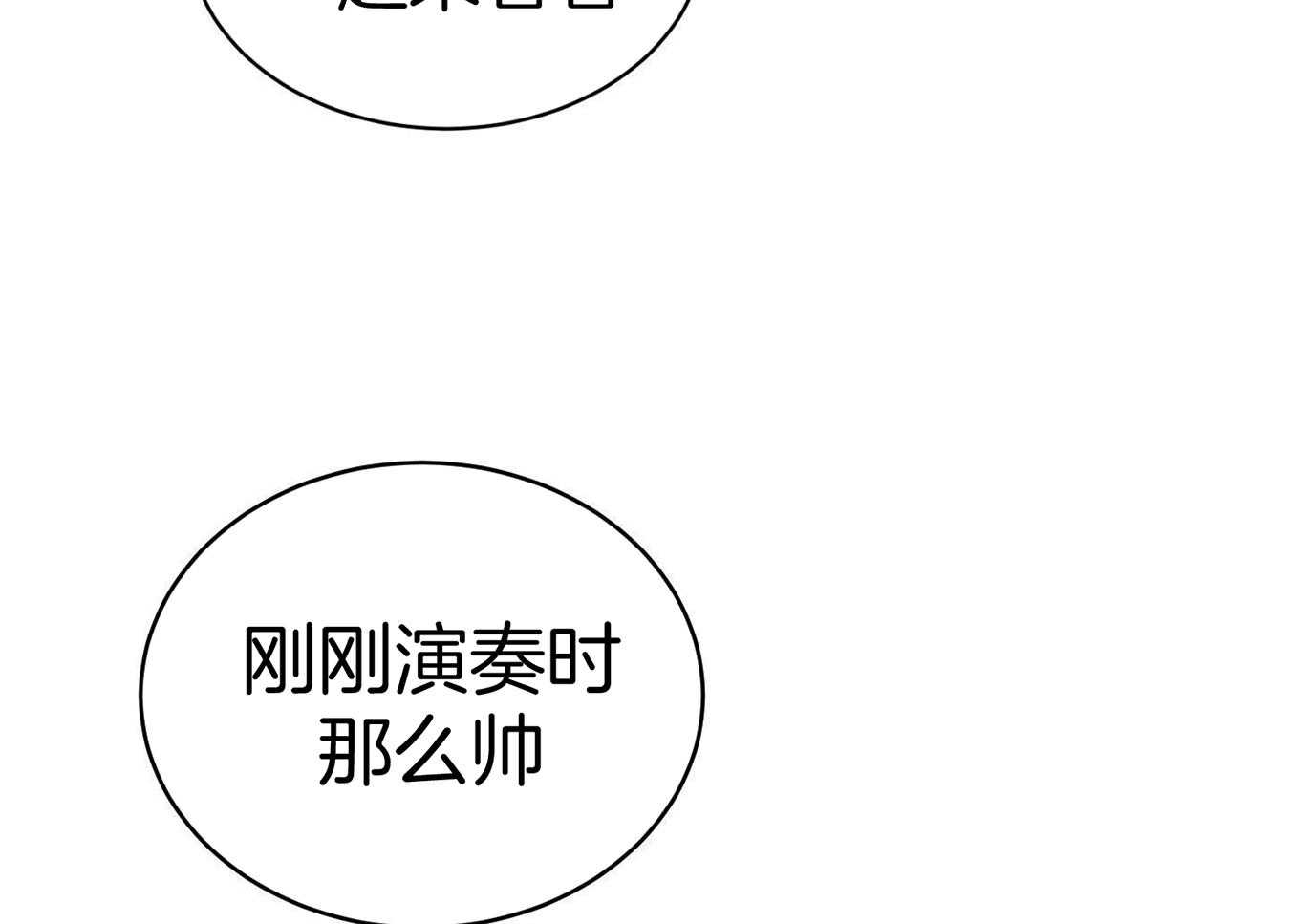 可爱兔女想做1 第11话 第46页