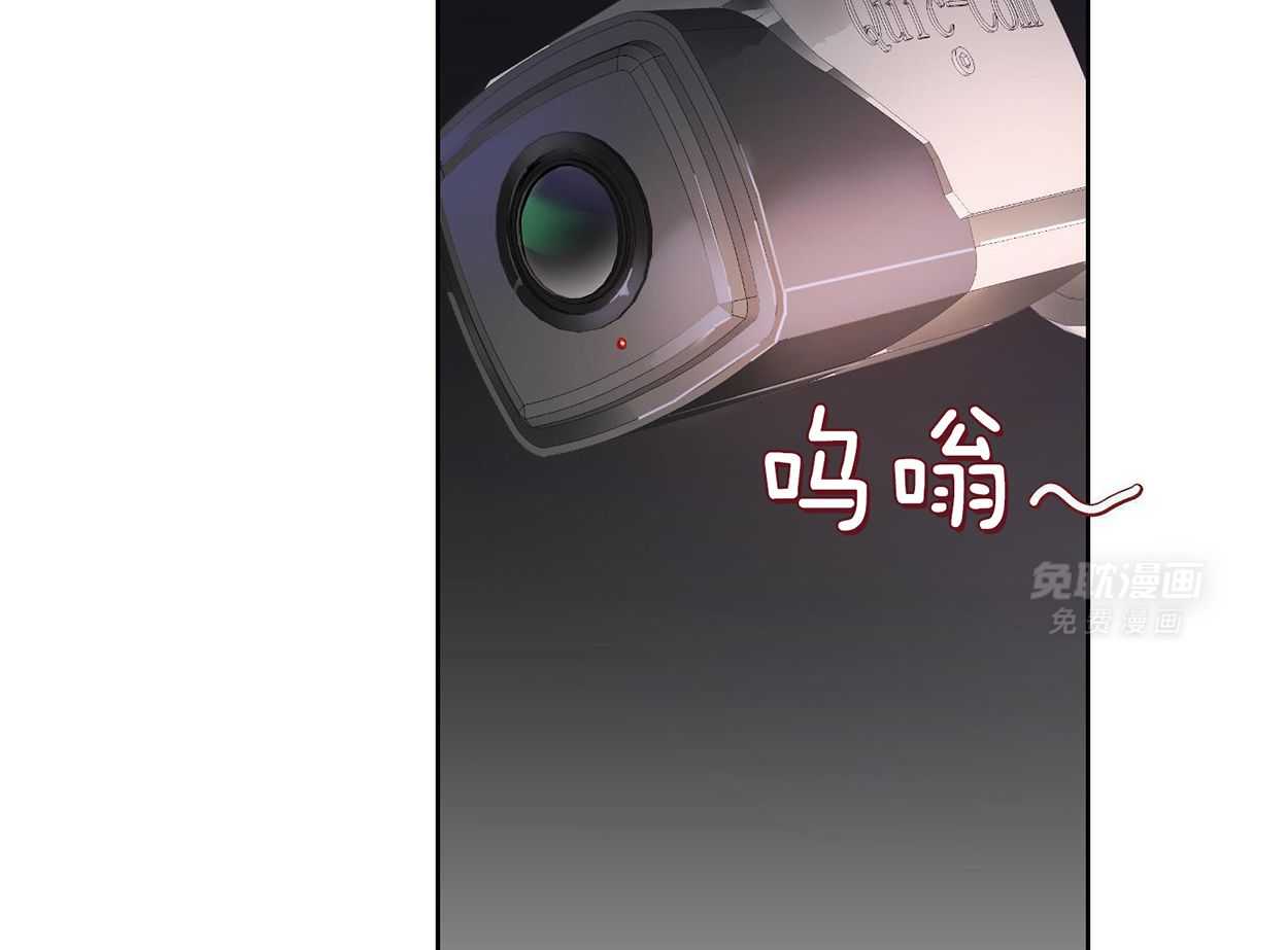 可爱兔女想做1 第12话 第4页