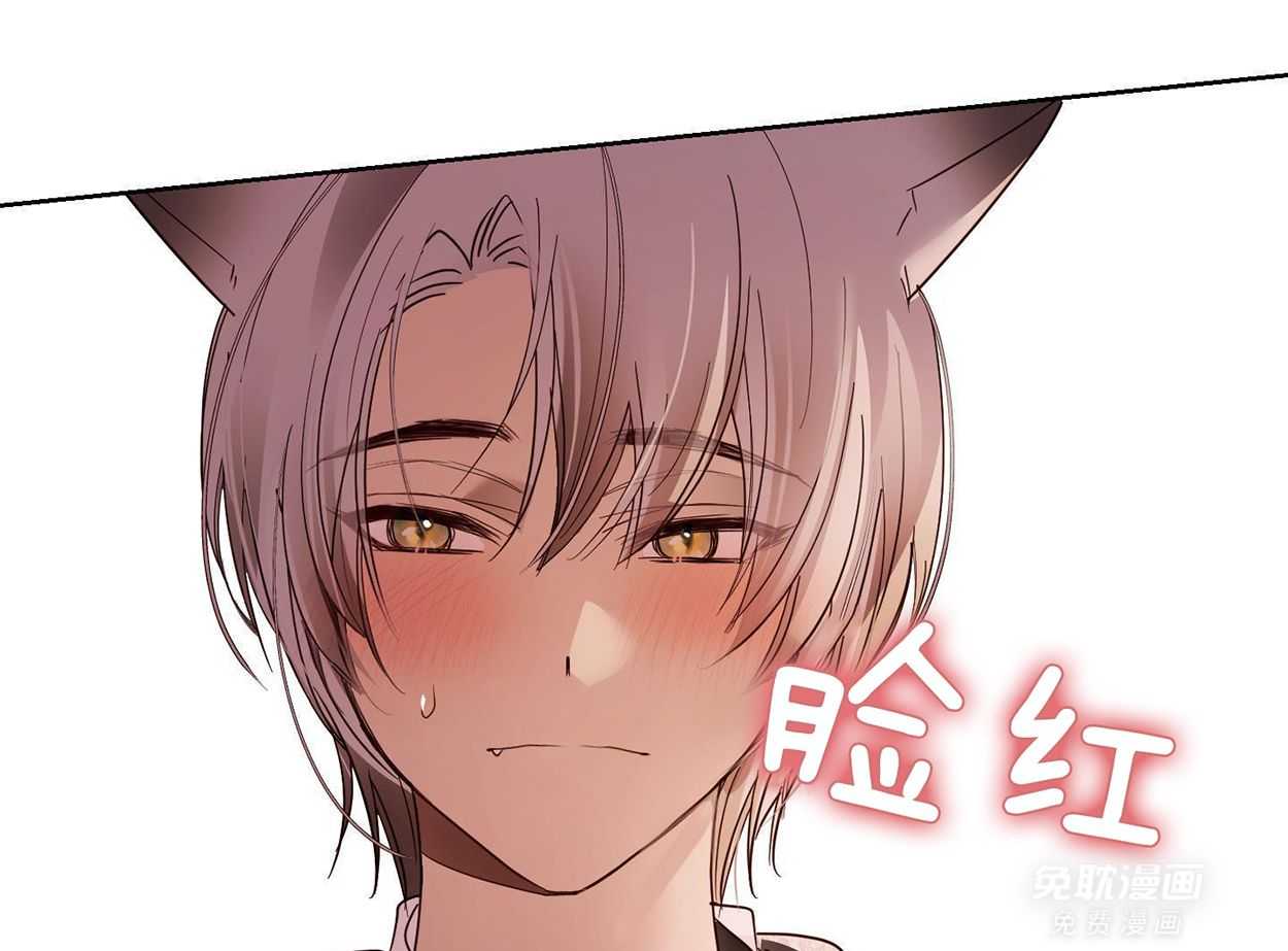 可爱兔女想做1 第12话 第6页