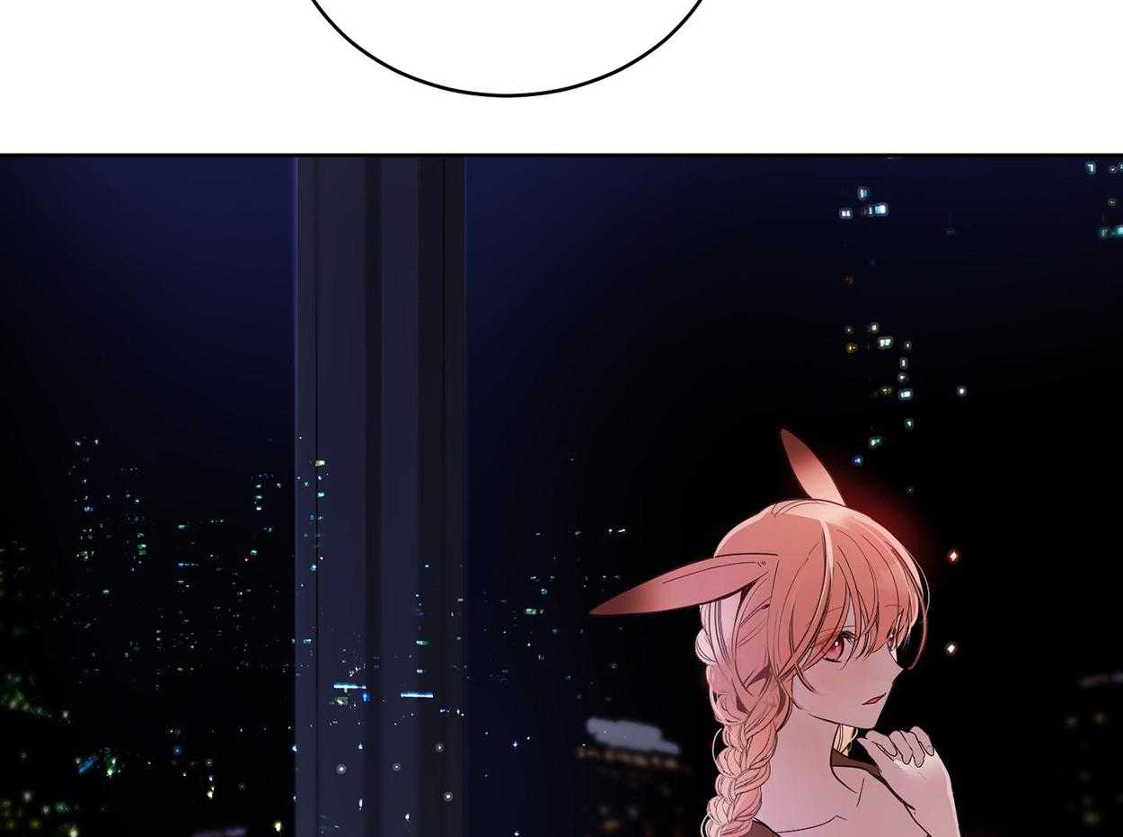 可爱兔女想做1 第12话 第10页