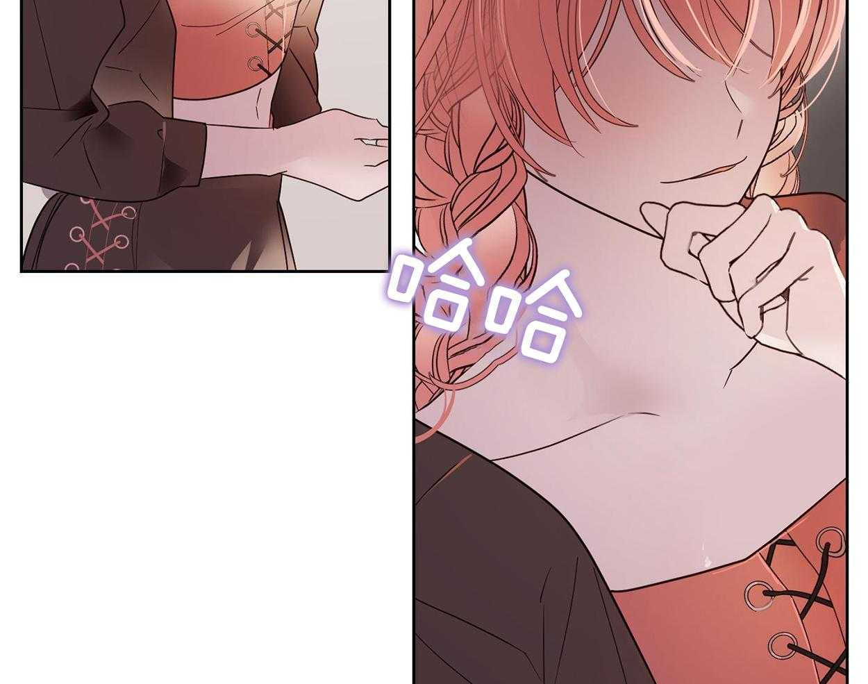 可爱兔女想做1 第12话 第14页